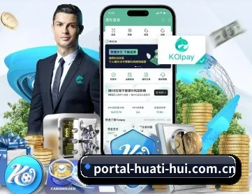 华体会网页登录 APP