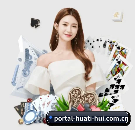 华体会网页登录 APP
